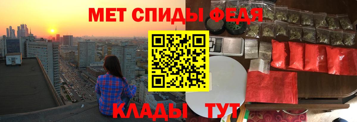 Амфетамин Premium  Вход с VPN  Аргун 