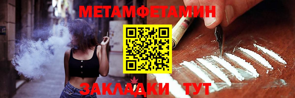 Амфетамин VHQ Аргун