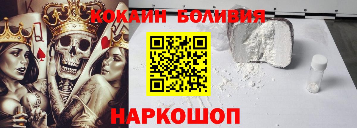 Кокаин  Cocaine Columbia  Аргун  Вход с VPN  COCAIN Колумбийский 