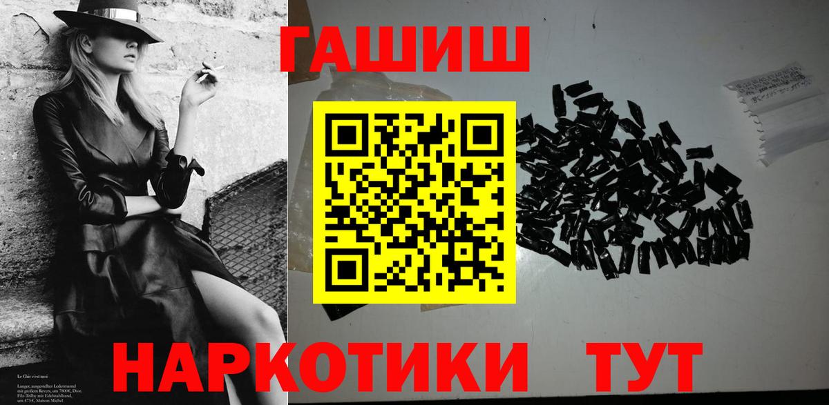 Аргун  Гашиш AMNESIA HAZE  ГАШИШ  Вход с VPN  Гашиш Premium 