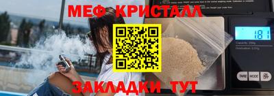 COCAINE Партизанск