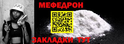 COCAINE Партизанск