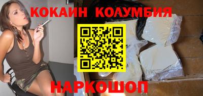 COCAINE Партизанск
