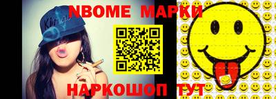 COCAINE Партизанск