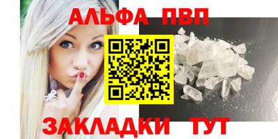 COCAINE Партизанск