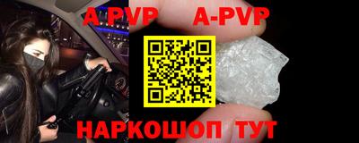 амфетамин Пенза