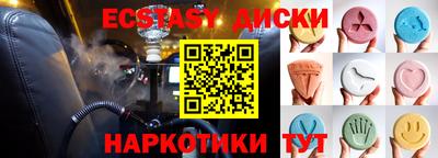 COCAINE Партизанск