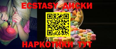 COCAINE Партизанск