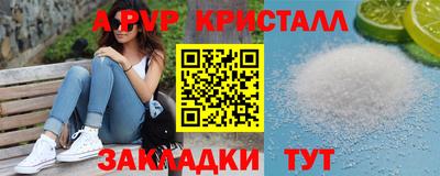 мяу мяу мука Первоуральск