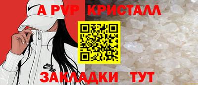 амфетамин Пенза
