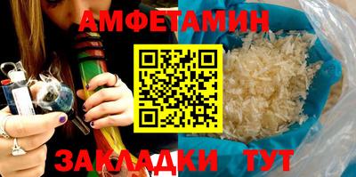 амфетамин Пенза