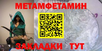 амфетамин Пенза