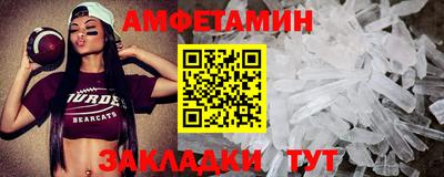 амфетамин Пенза