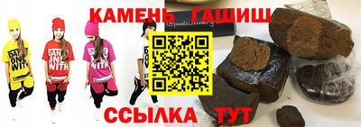 амфетамин Пенза