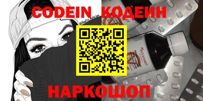амфетамин Пенза