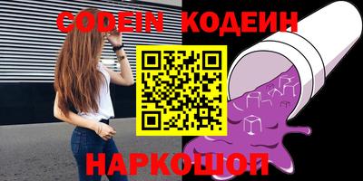 мяу мяу мука Первоуральск