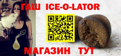 COCAINE Партизанск