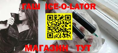 COCAINE Партизанск