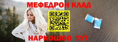 мяу мяу мука Первоуральск