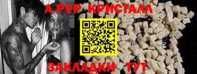 мяу мяу мука Первоуральск