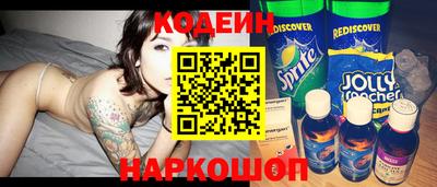 COCAINE Партизанск