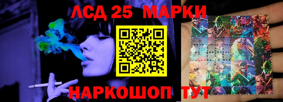 ЛСД экстази ecstasy Аргун