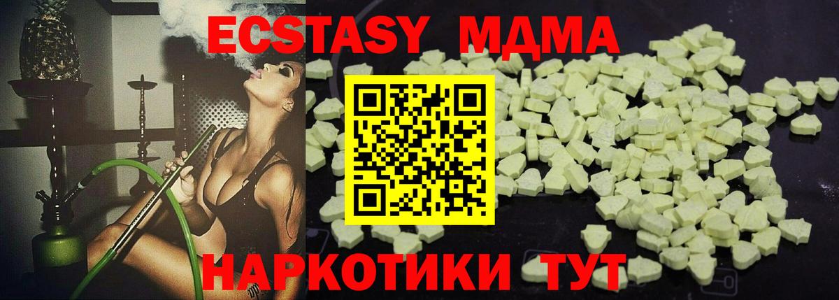 MDMA  Вход с VPN  МДМА VHQ  Аргун  МДМА Molly 