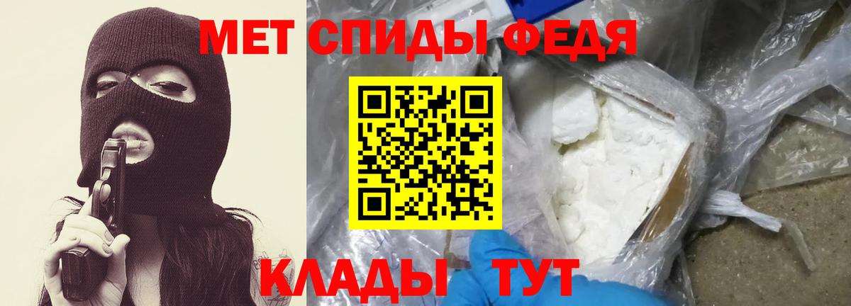 Метамфетамин Methamphetamine  Вход с VPN  Метамфетамин  Аргун 