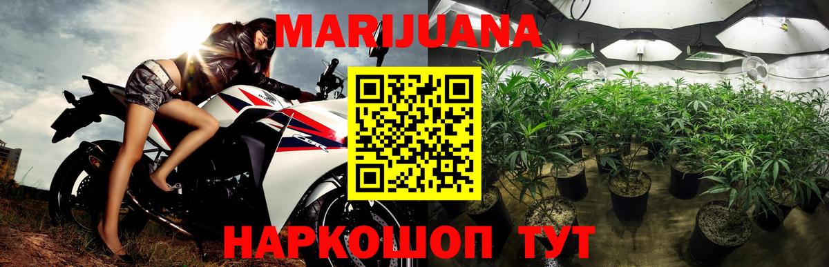 Каннабис AK-47  Бошки Шишки Bruce Banner  МАРИХУАНА марихуана  Аргун  Вход с VPN 